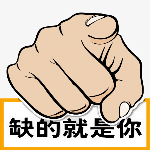 普定县骐骏环保设备厂-人才招聘